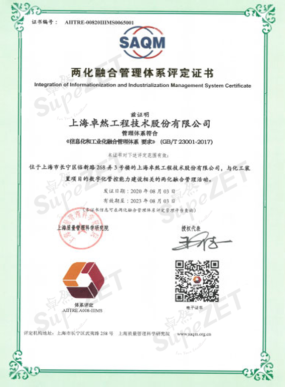 龙八- long8(国际)唯一官方网站