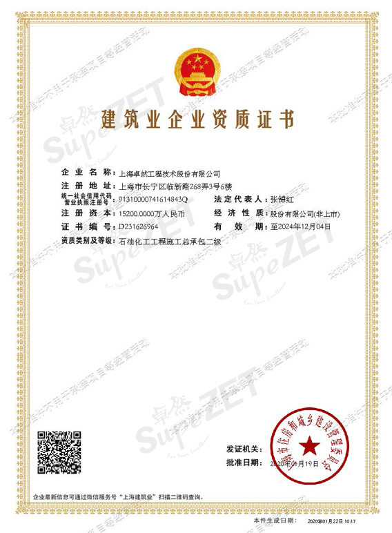 龙八- long8(国际)唯一官方网站