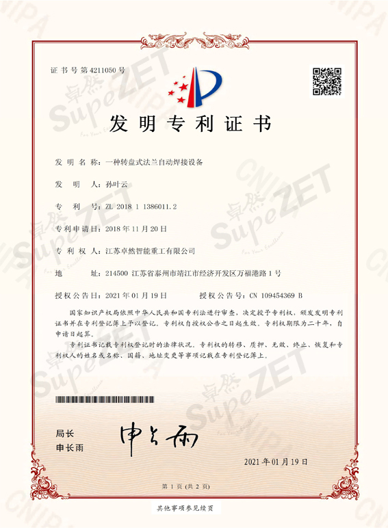龙八- long8(国际)唯一官方网站