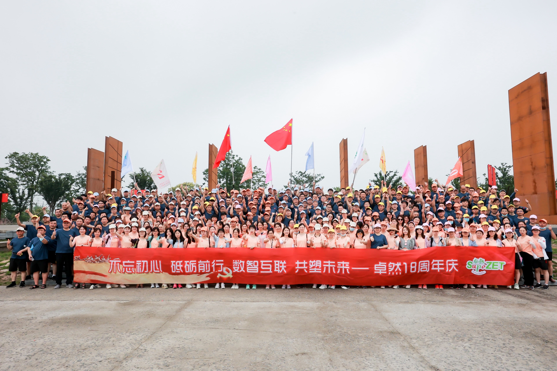 十八正青春 十八恰风华 ——龙八long8 18 周年庆典圆满落幕