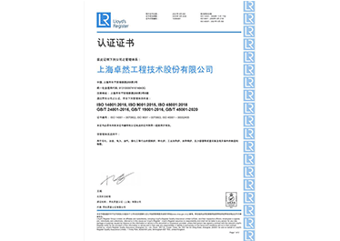 龙八- long8(国际)唯一官方网站