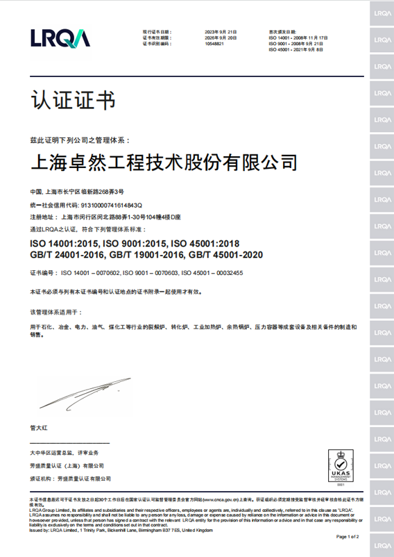 龙八- long8(国际)唯一官方网站