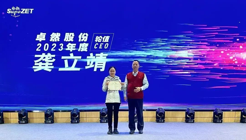 循时代激扬军号 奋进新征程 | 龙八long8股份2023年会盛典顺遂召开