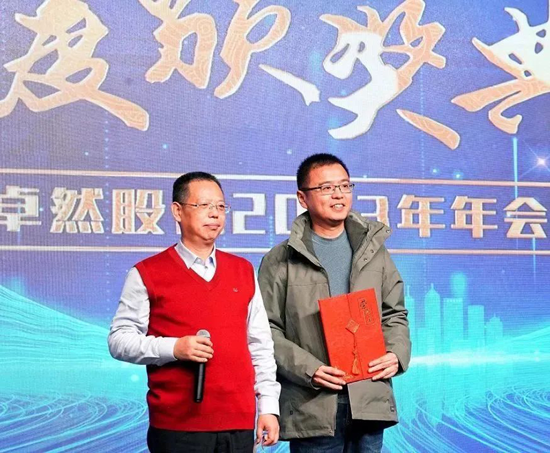 循时代激扬军号 奋进新征程 | 龙八long8股份2023年会盛典顺遂召开