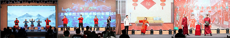 循时代激扬军号 奋进新征程 | 龙八long8股份2023年会盛典顺遂召开