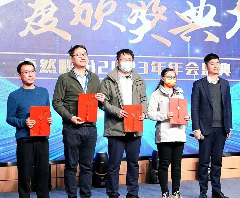 循时代激扬军号 奋进新征程 | 龙八long8股份2023年会盛典顺遂召开