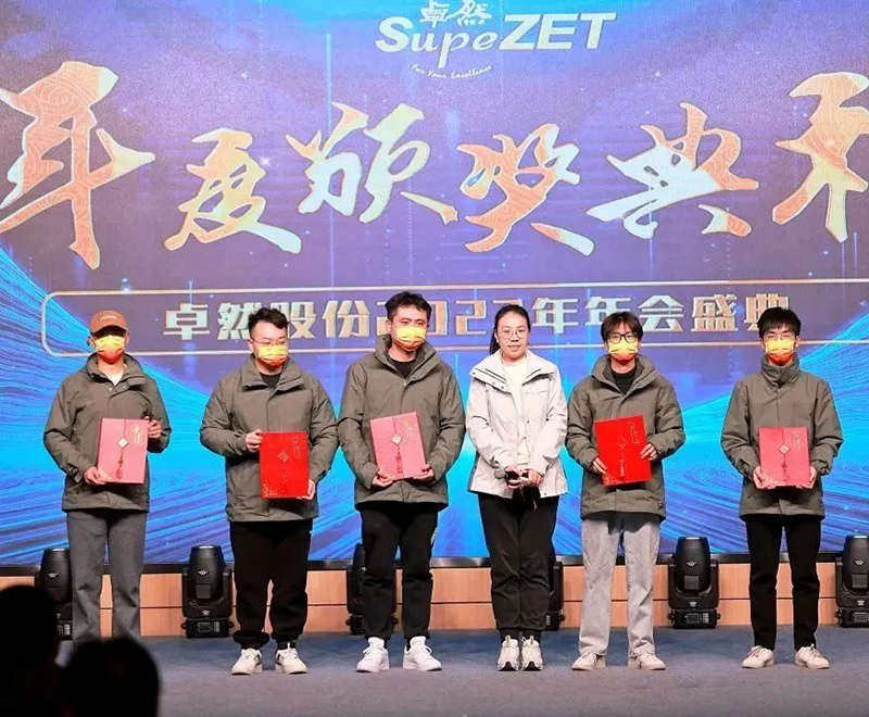 循时代激扬军号 奋进新征程 | 龙八long8股份2023年会盛典顺遂召开