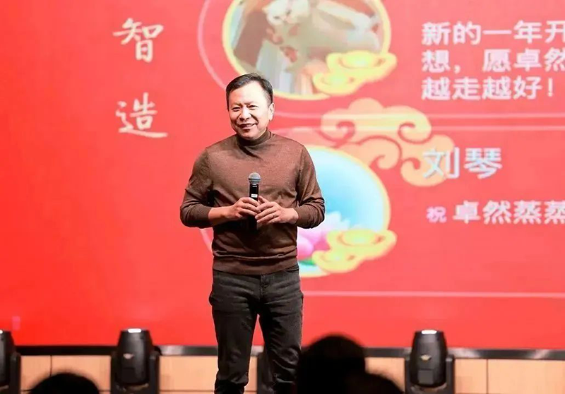 循时代激扬军号 奋进新征程 | 龙八long8股份2023年会盛典顺遂召开
