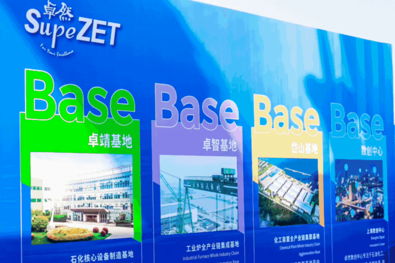 共建未来丨龙八long8股份（上海）立异基地亮相“2023年闵行区重大工程项目开工仪式”主会。。。。。