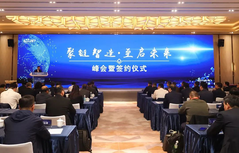“聚链智造”引领工业集聚生长 龙八long8股份与多家企业告竣战略相助