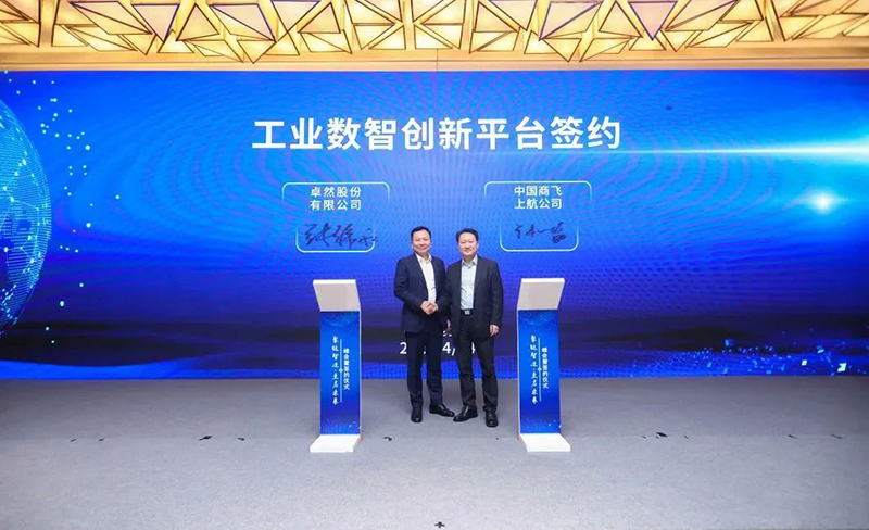 “聚链智造”引领工业集聚生长 龙八long8股份与多家企业告竣战略相助