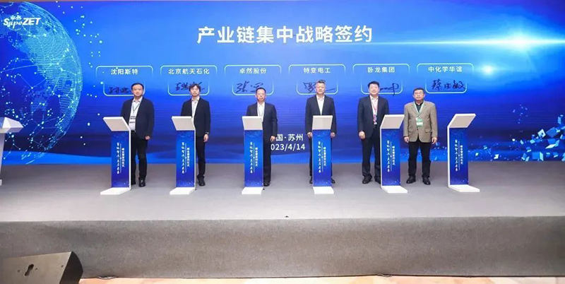 “聚链智造”引领工业集聚生长 龙八long8股份与多家企业告竣战略相助