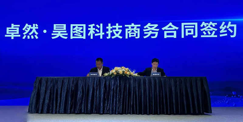 “聚链智造”引领工业集聚生长 龙八long8股份与多家企业告竣战略相助