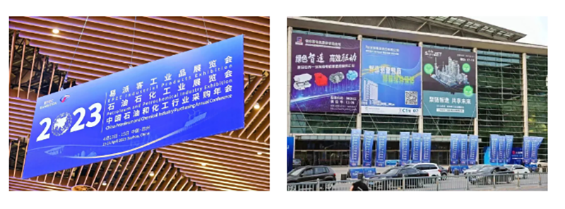 聚链智造 共享未来 | 2023年龙八long8·易派客工业品展圆满落幕