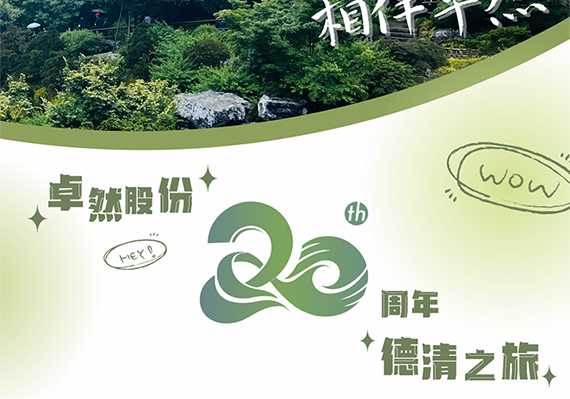 龙八- long8(国际)唯一官方网站
