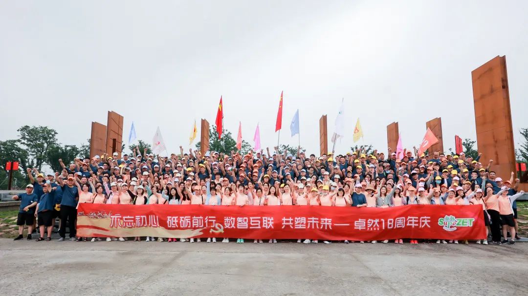 踏石留印 蓄力远航 | 2021年龙八long8股份大事记