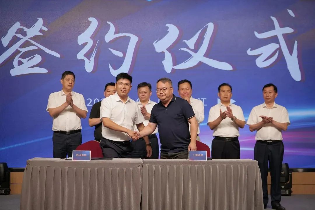 新能源 新动力 新未来|龙八long8股份“动力与能源工业集群”圆桌座谈会顺遂召开