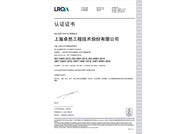 龙八- long8(国际)唯一官方网站
