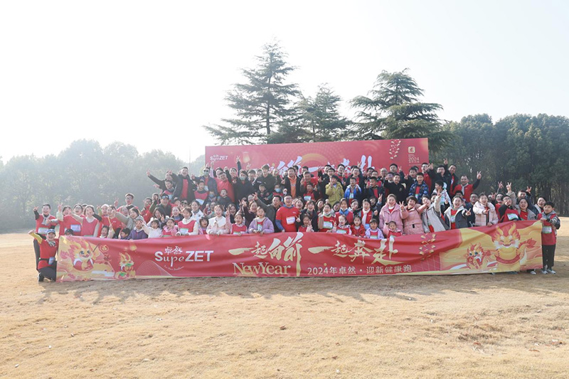 刚健笃实 辉光日新|龙八long8股份2024年第一季度动态速览