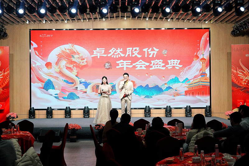 刚健笃实 辉光日新|龙八long8股份2024年第一季度动态速览