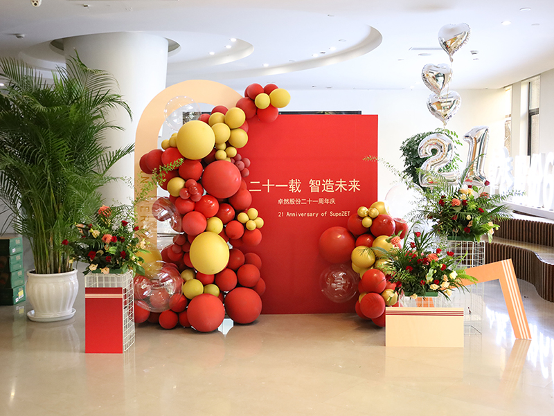 二十一载 智造未来丨贺龙八long8股份廿一诞辰，，，再启新篇