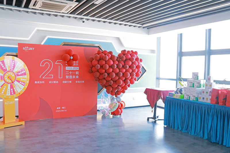 二十一载 智造未来丨贺龙八long8股份廿一诞辰，，，再启新篇