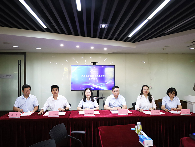 二十一载 智造未来丨贺龙八long8股份廿一诞辰，，，再启新篇