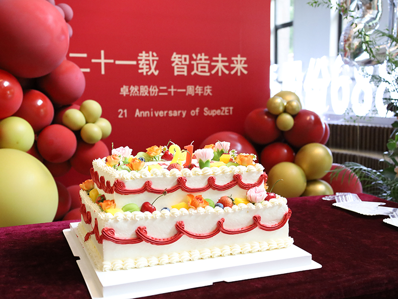 二十一载 智造未来丨贺龙八long8股份廿一诞辰，，，再启新篇