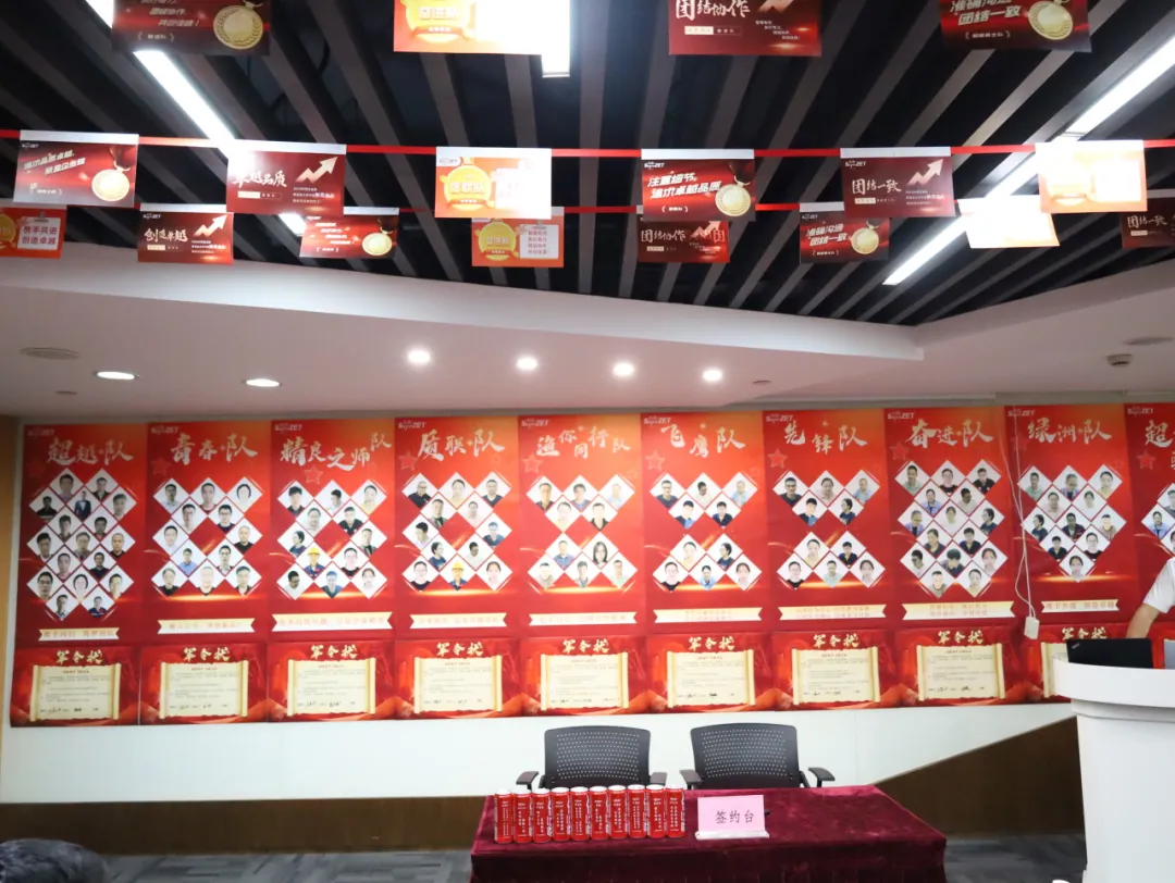 同心同向 造炬成阳 | 龙八long8股份2024年第三季度动态速览