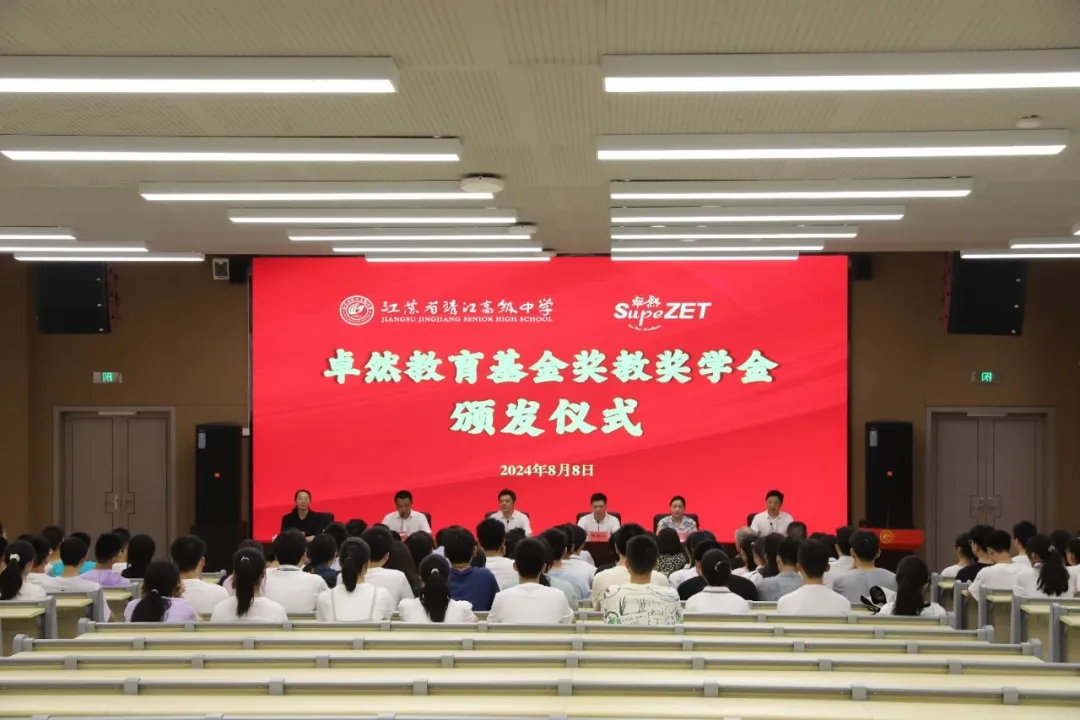 同心同向 造炬成阳 | 龙八long8股份2024年第三季度动态速览