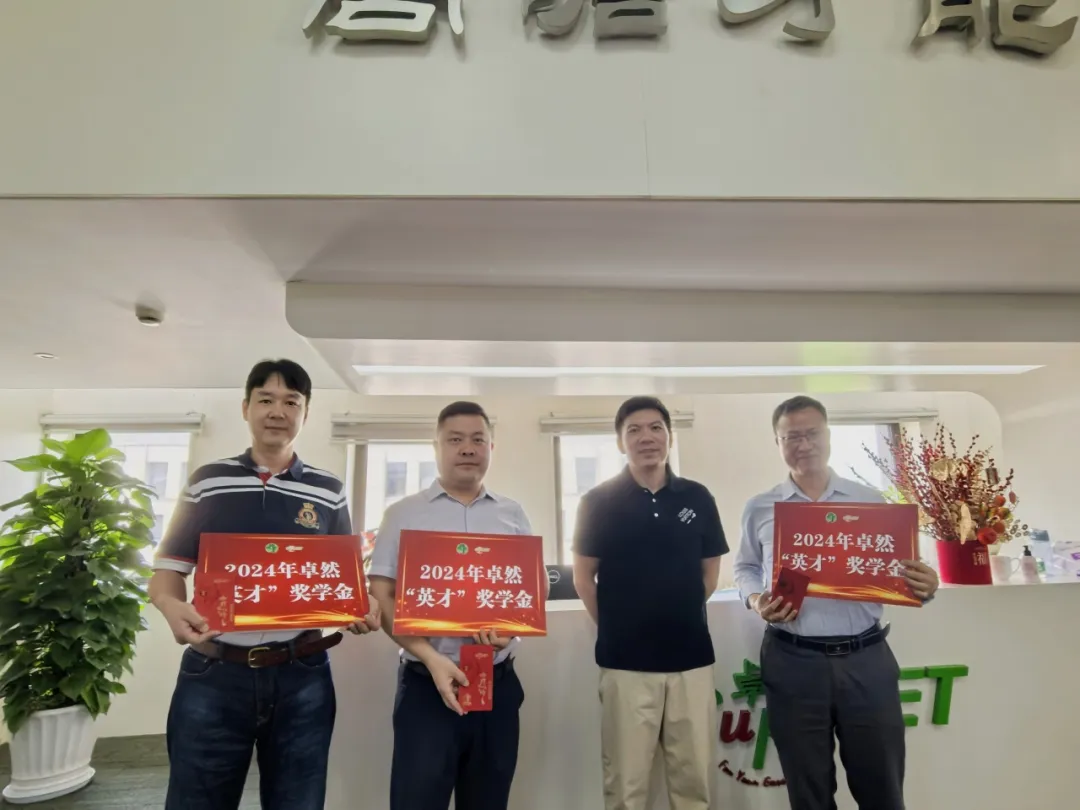 同心同向 造炬成阳 | 龙八long8股份2024年第三季度动态速览