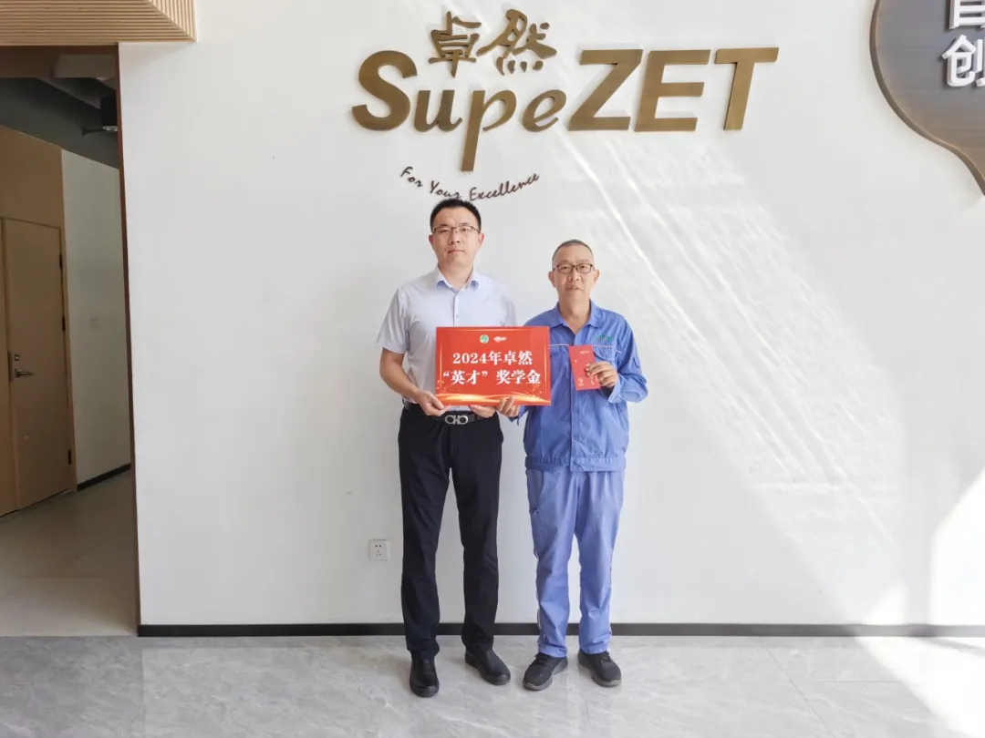 同心同向 造炬成阳 | 龙八long8股份2024年第三季度动态速览