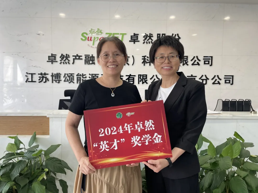 同心同向 造炬成阳 | 龙八long8股份2024年第三季度动态速览