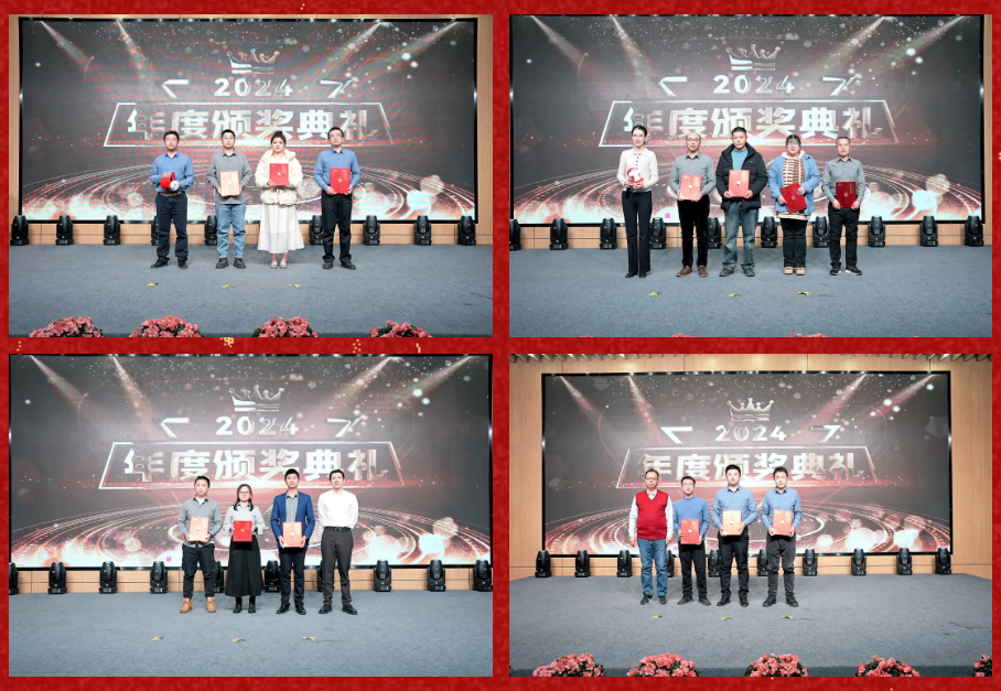锐意突破 新征启程 | 龙八long8股份2025年会盛典顺遂召开