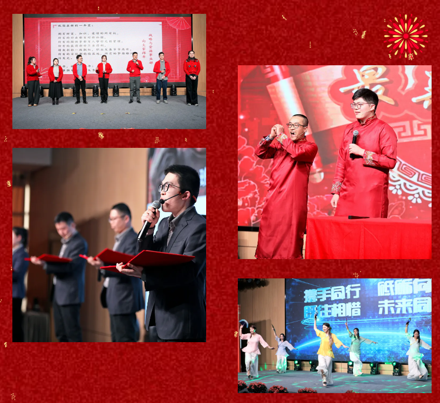 锐意突破 新征启程 | 龙八long8股份2025年会盛典顺遂召开