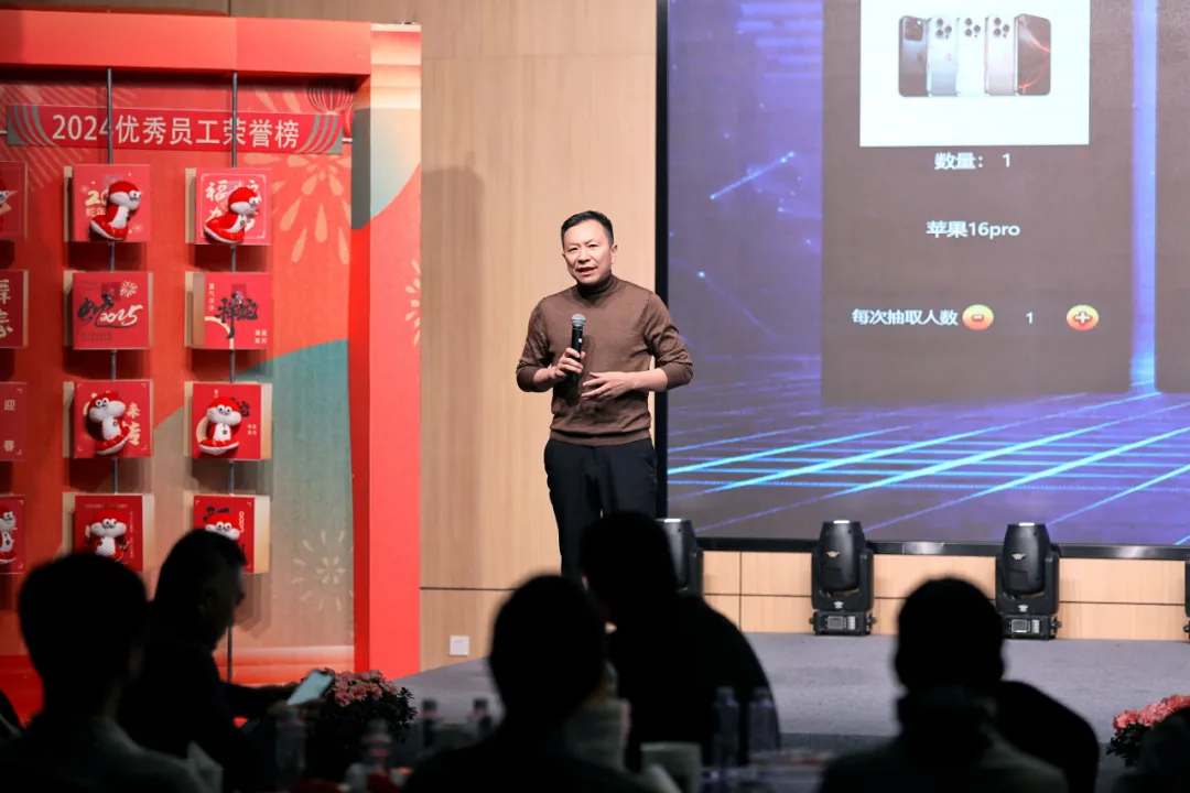 锐意突破 新征启程 | 龙八long8股份2025年会盛典顺遂召开