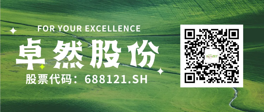 赤道几内亚共和国访华代表与龙八long8股份深入探讨工业协同生长
